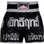 Lumpinee LUM-06 Тайские Шорты Лумпини Черные